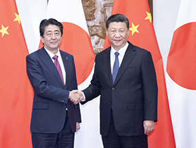 习近平会见日本首相安倍晋三 