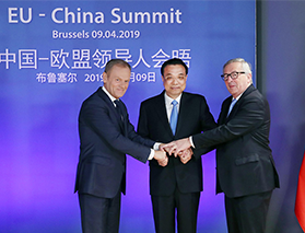 中国－欧盟领导人举行会晤同意发表联合声明 