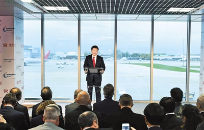 习近平参观曼彻斯特空港城项目