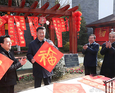 习近平总书记在四川战旗村强调：城市与乡村要同步发展 