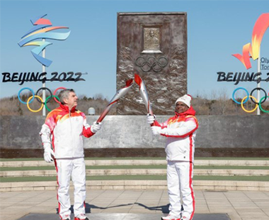 北京冬奥会火炬在奥森公园传递